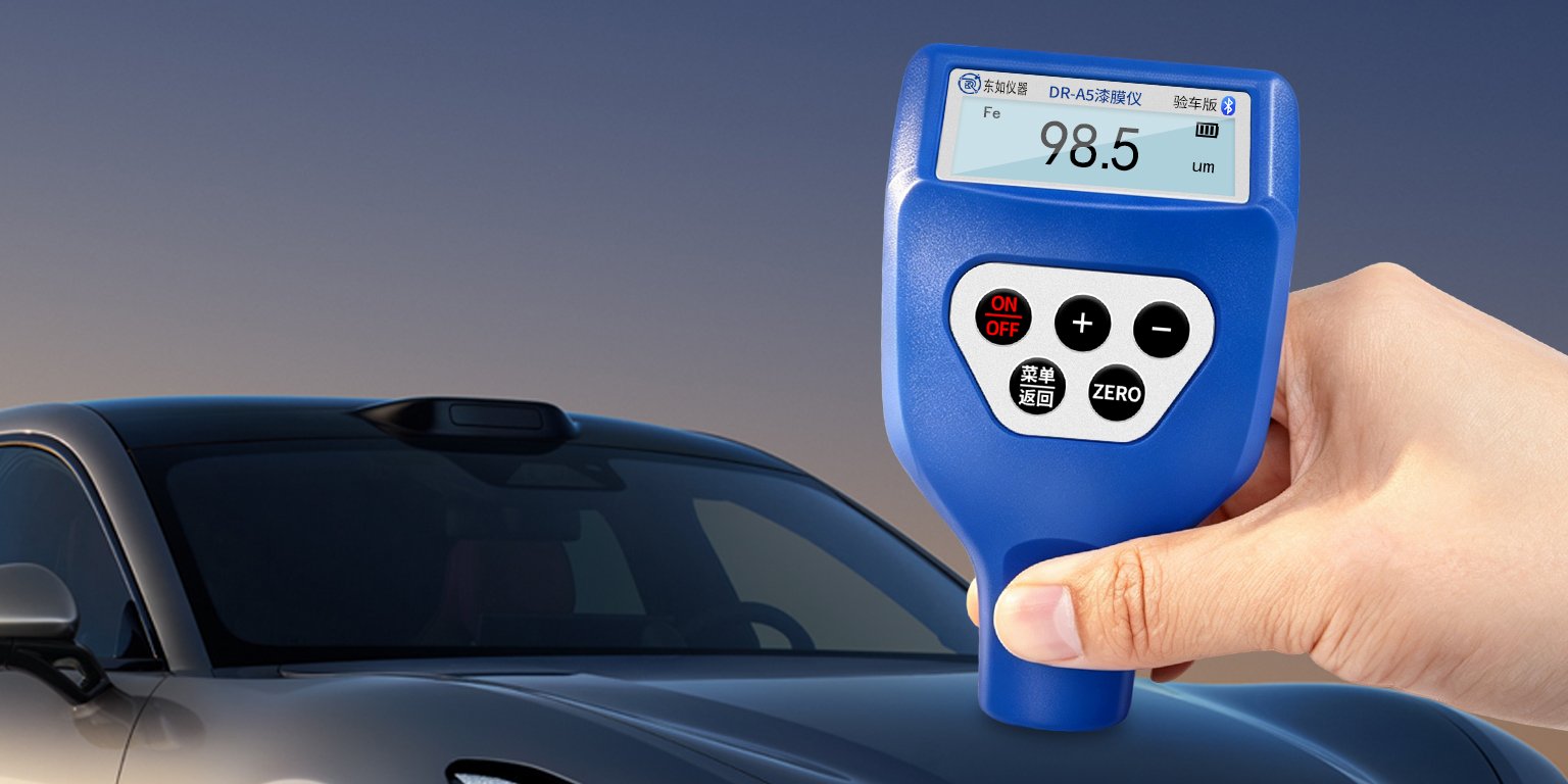 DR-A5 paint thickness gauge measuring coating thickness on a car body panel